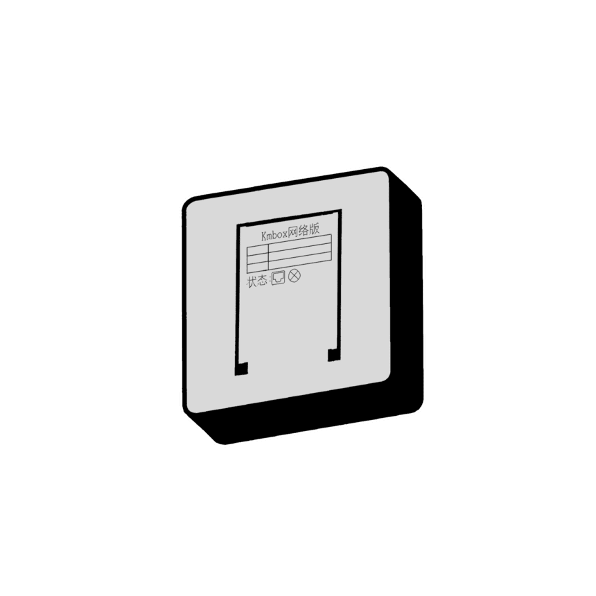 Kmbox net lynxtech